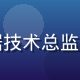 米兰体育数据技术总监陈磊的工作照